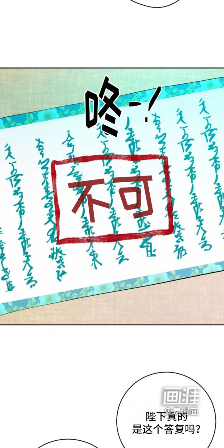 第14章：不可