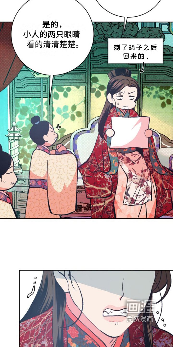 第14章：不可