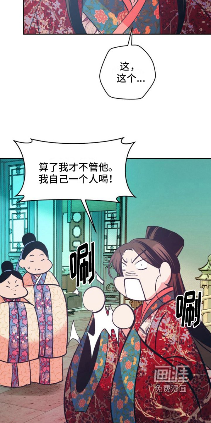 第14章：不可