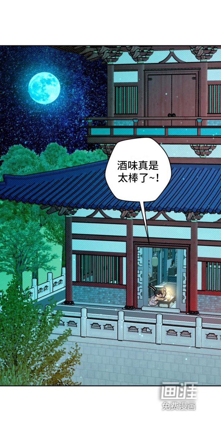 第14章：不可