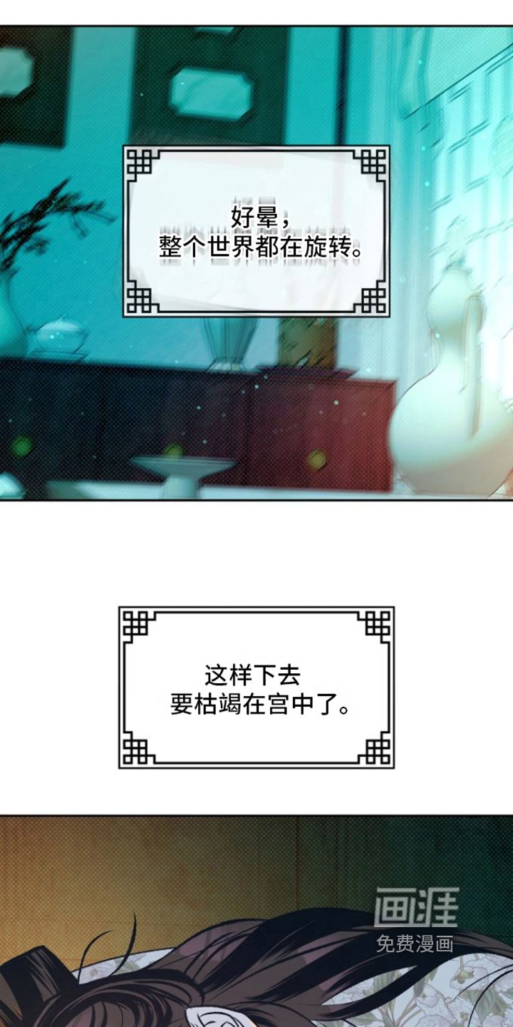 第14章：不可