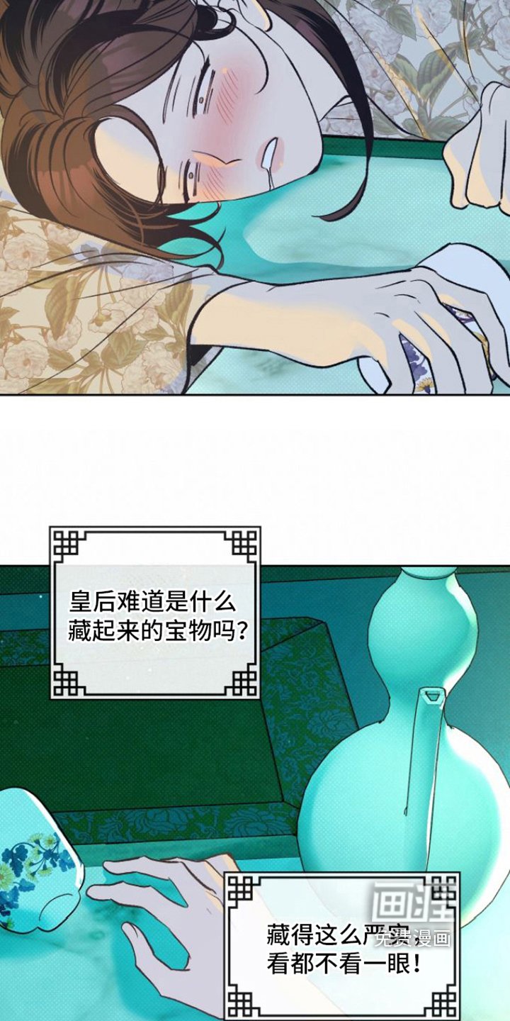 第14章：不可