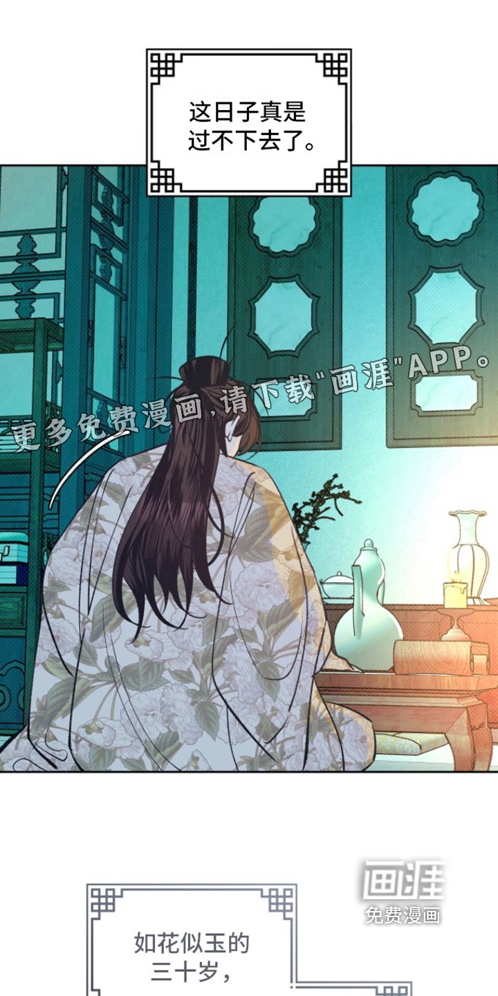 第15章：出宫