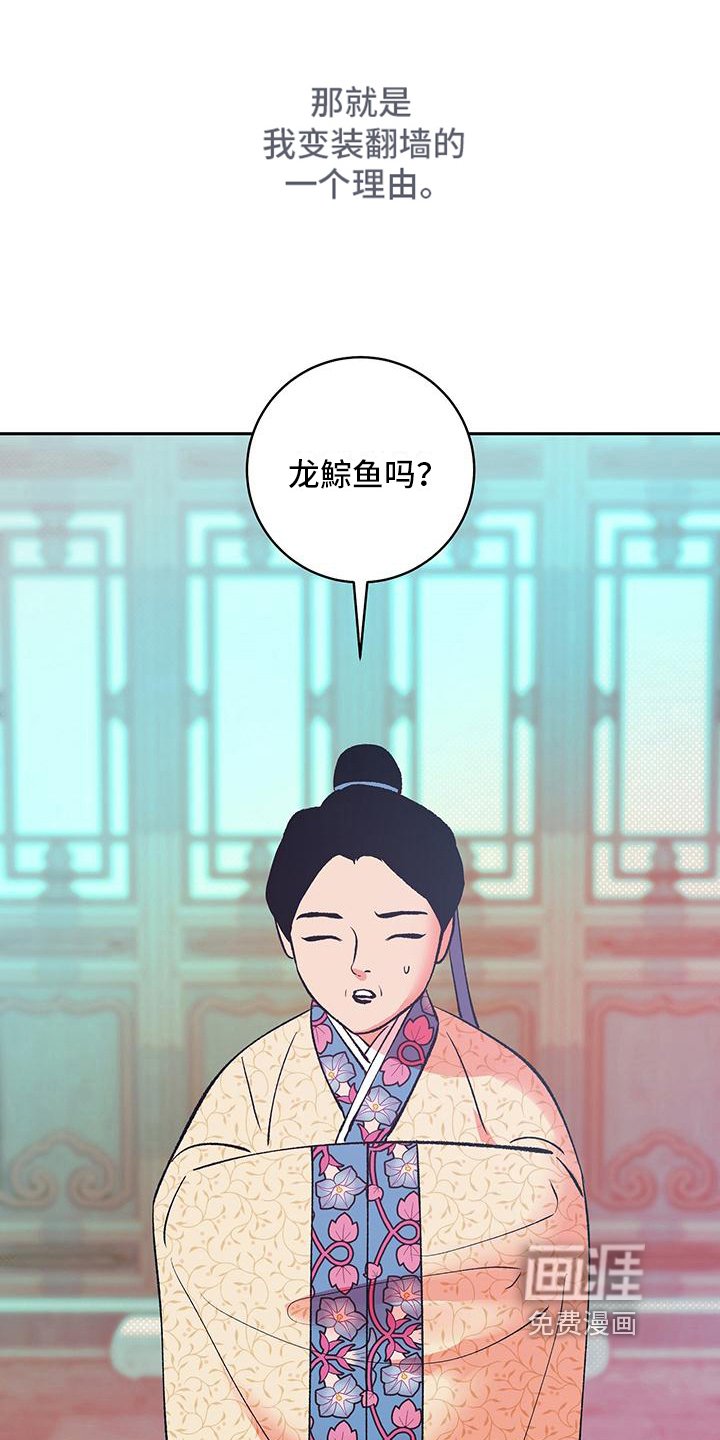 第15章：出宫