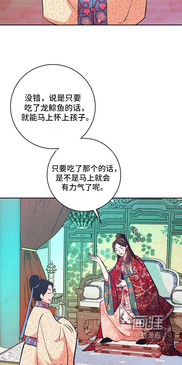 第15章：出宫