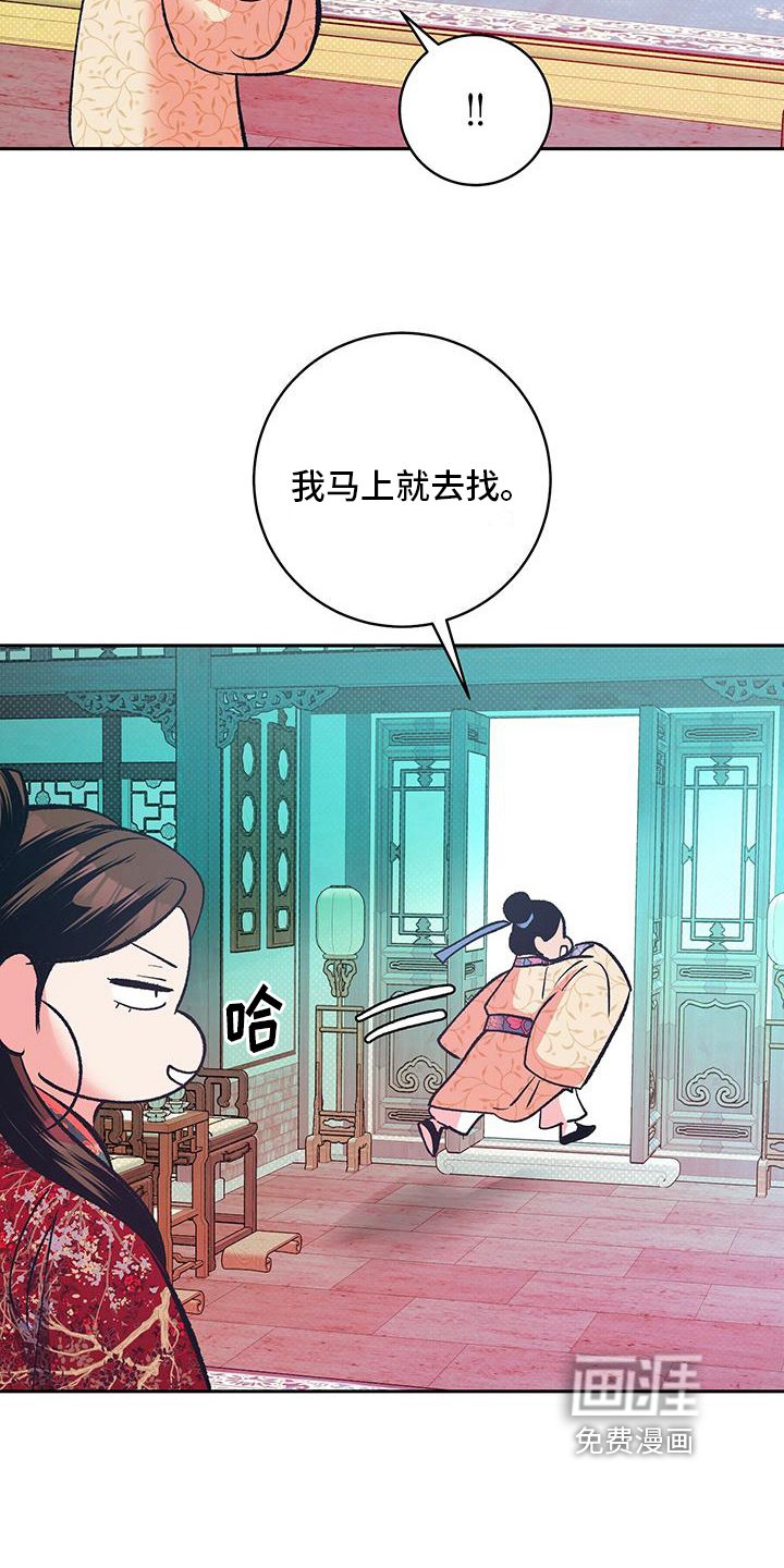 第15章：出宫