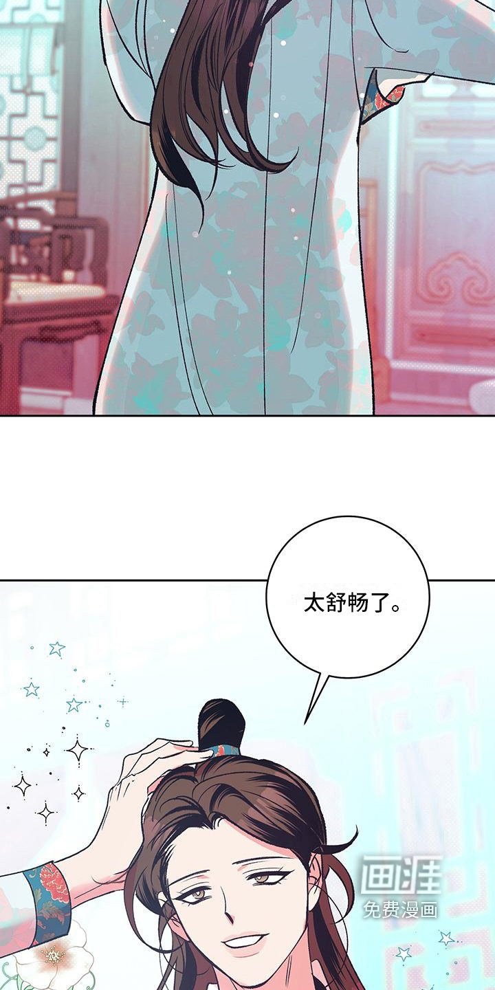 第15章：出宫