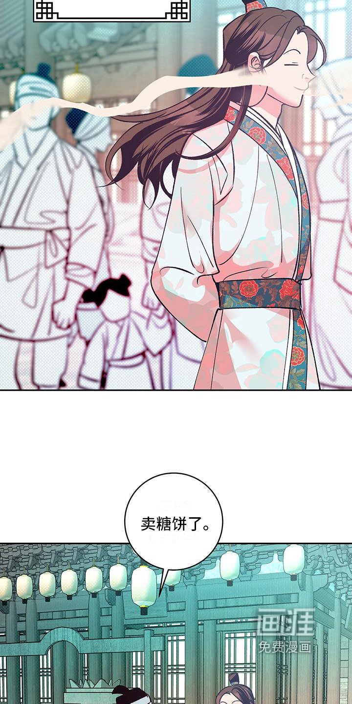 第15章：出宫