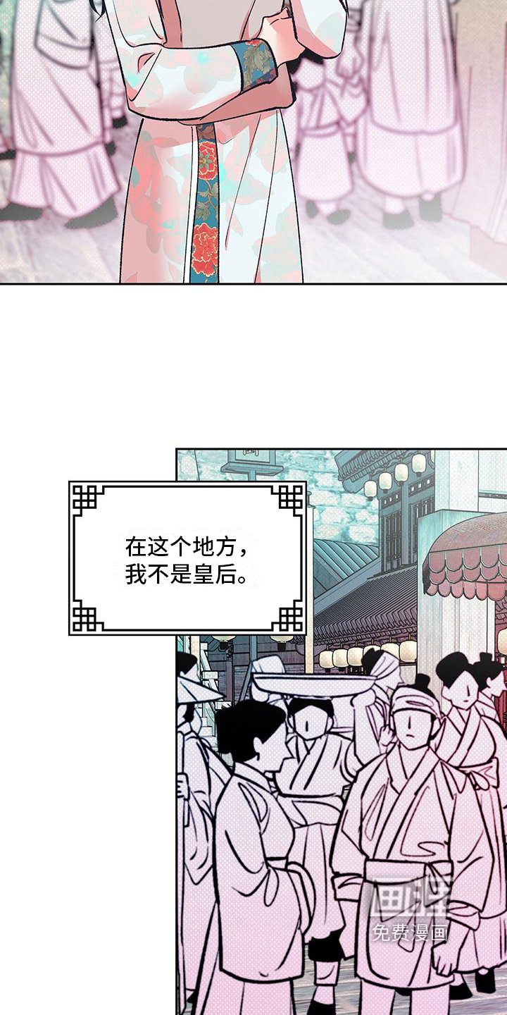 第15章：出宫