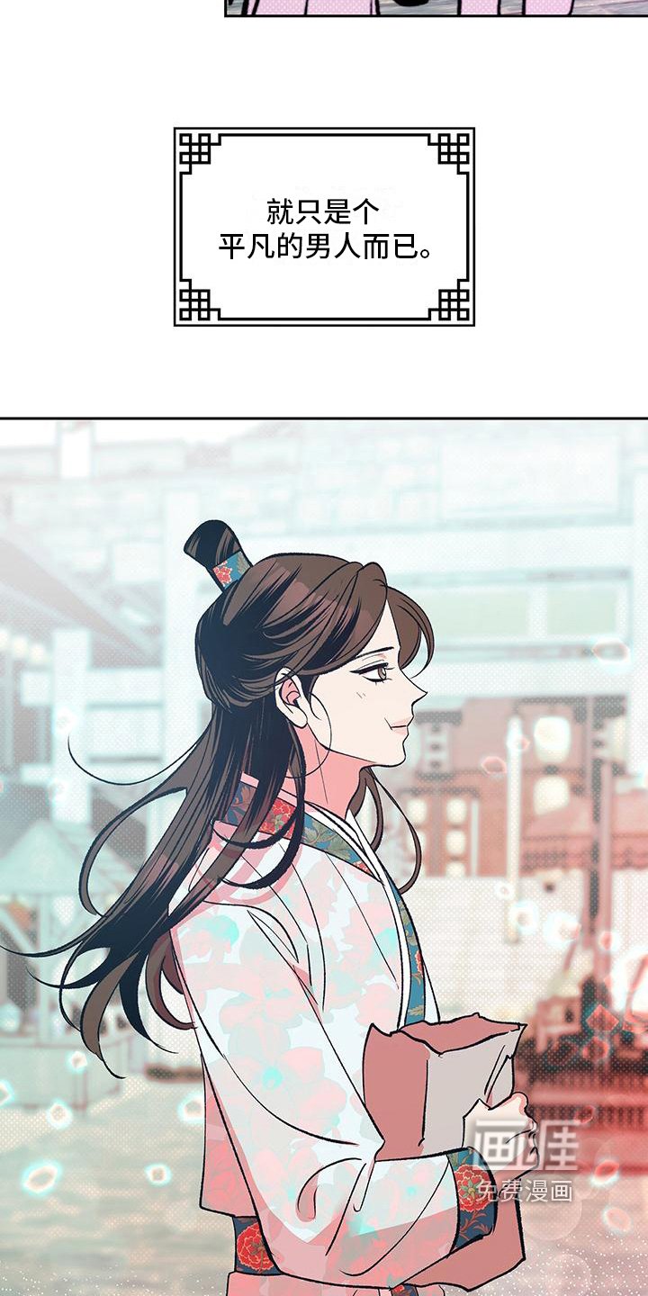 第15章：出宫