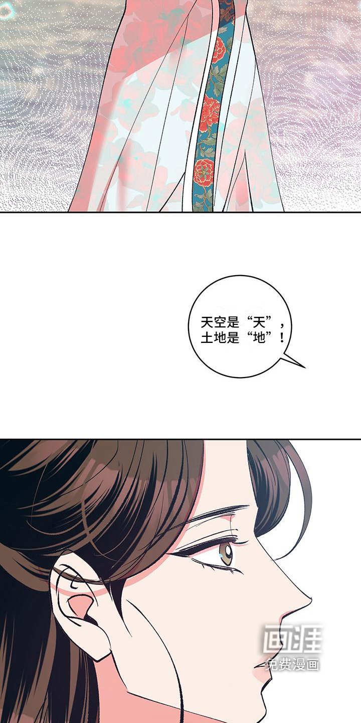 第15章：出宫