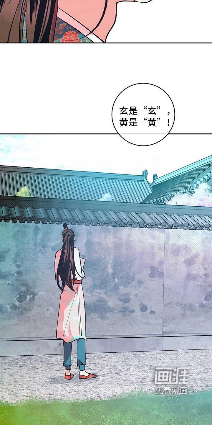 第15章：出宫