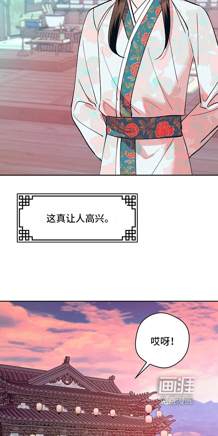 第17章：可疑人物