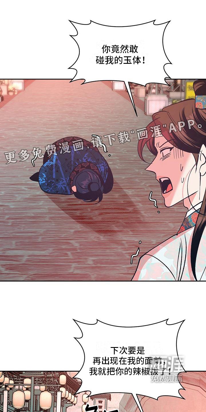 第18章：好久不见