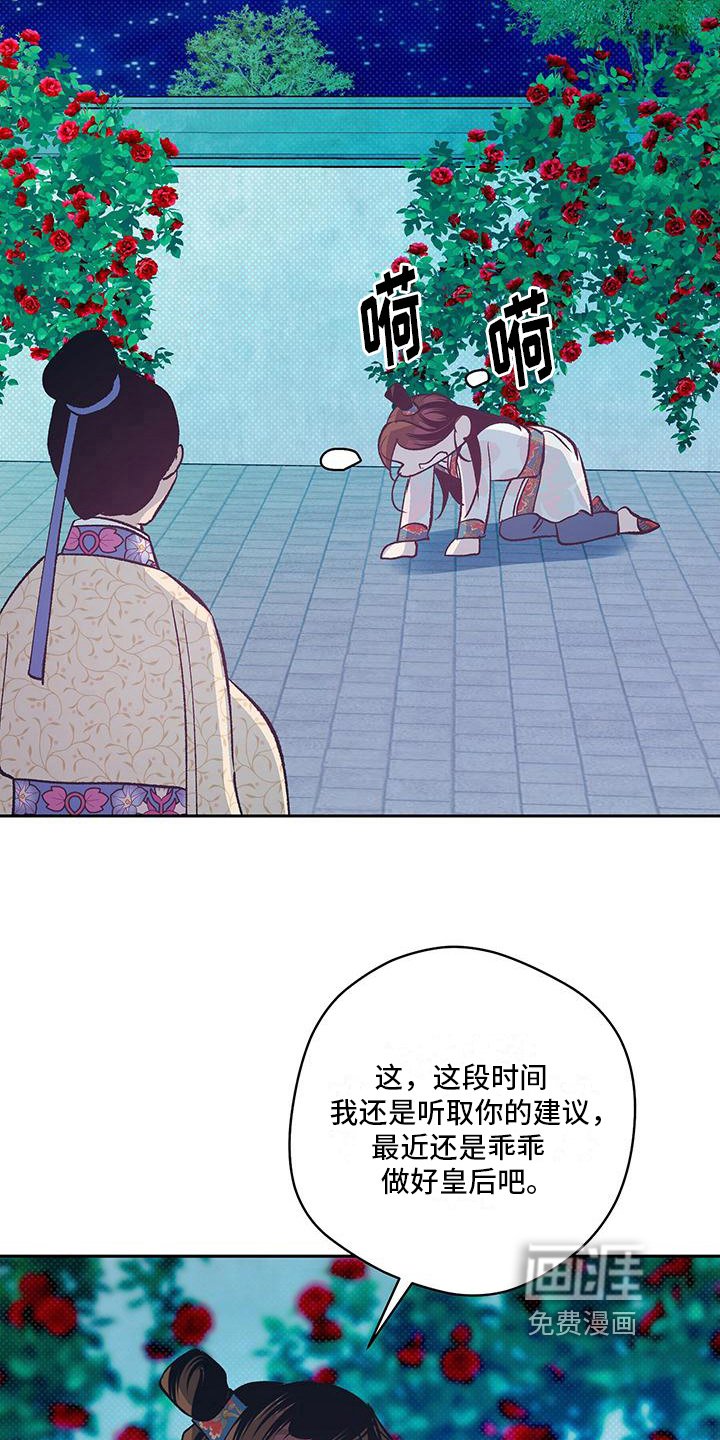第18章：好久不见