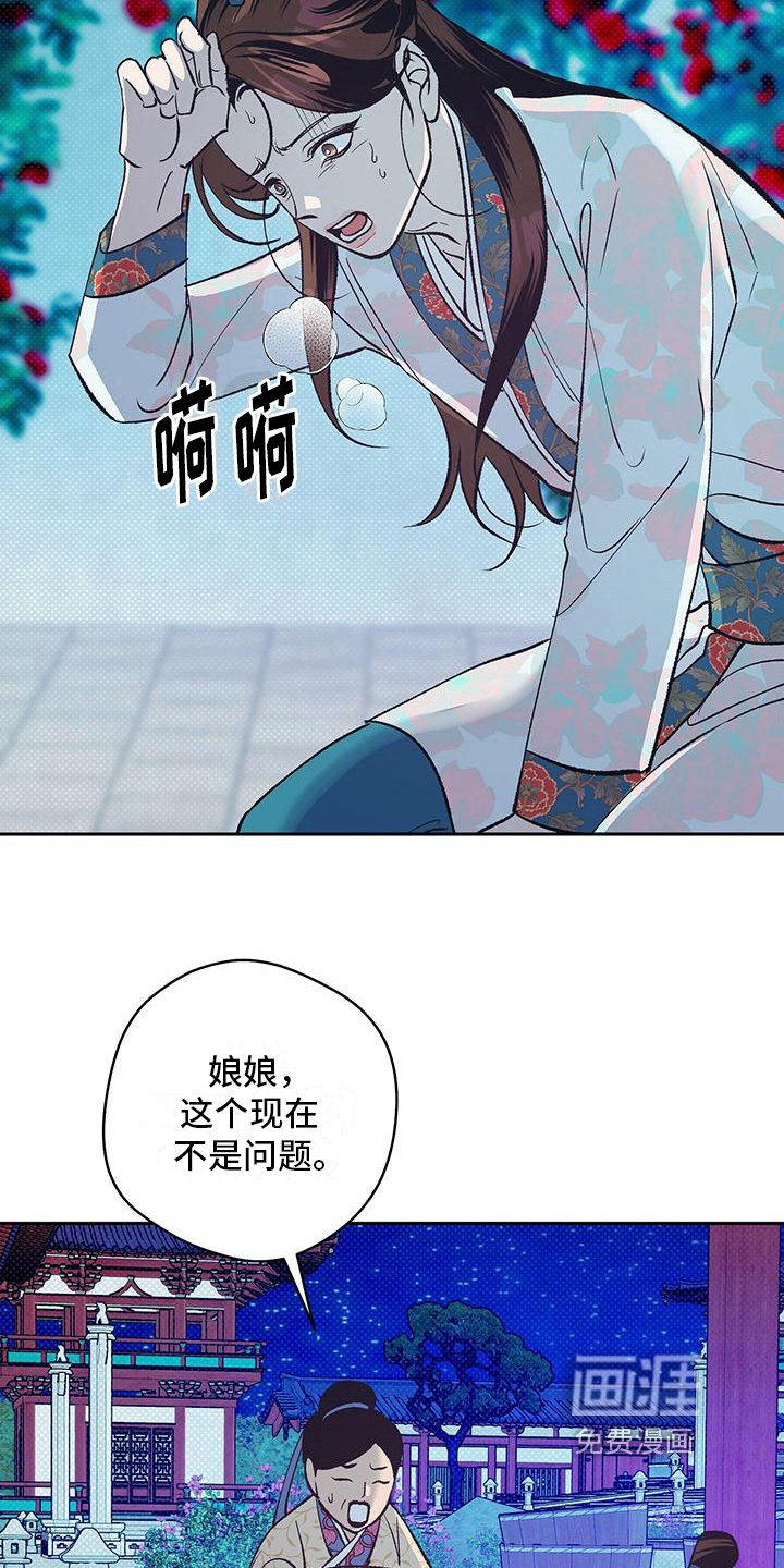 第18章：好久不见