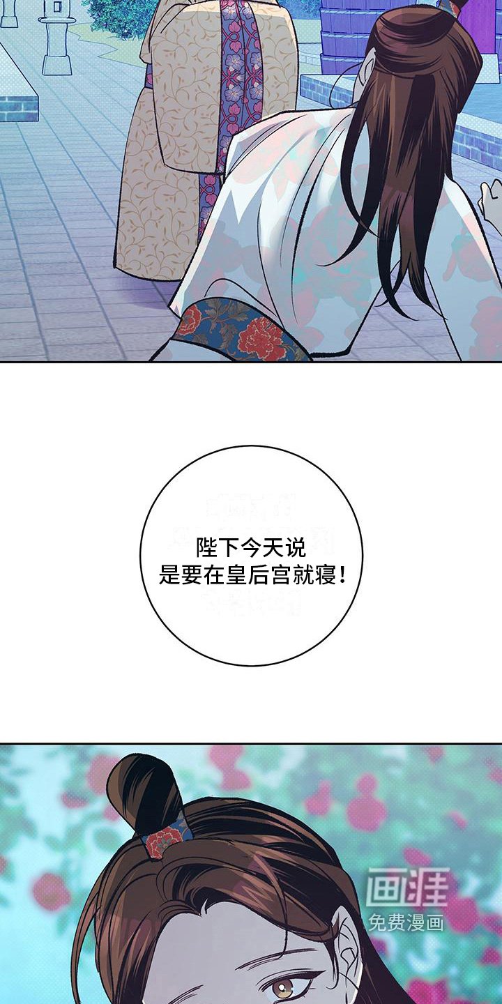 第18章：好久不见