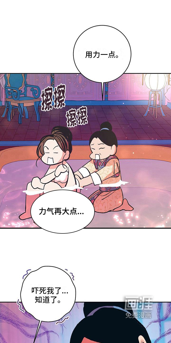 第18章：好久不见