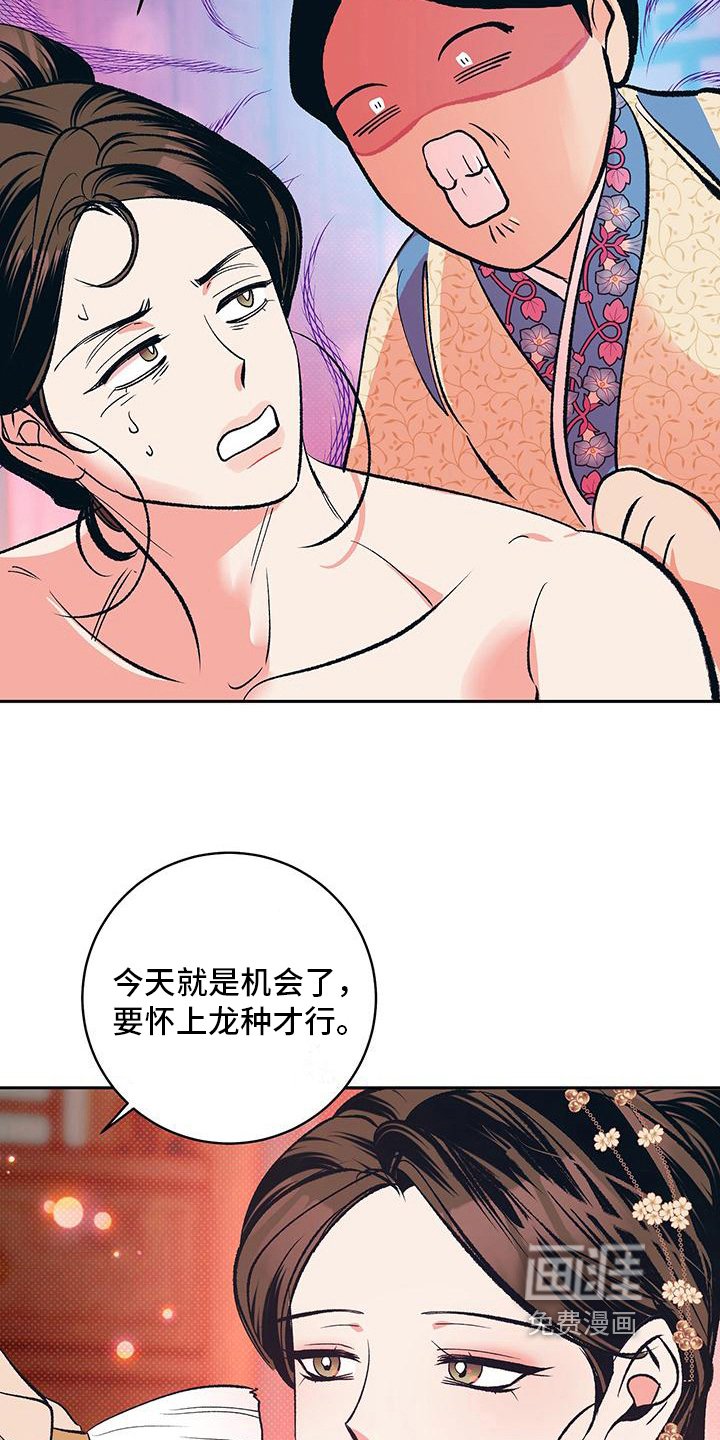 第18章：好久不见
