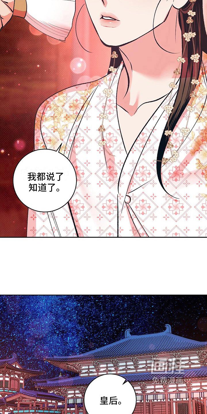 第18章：好久不见