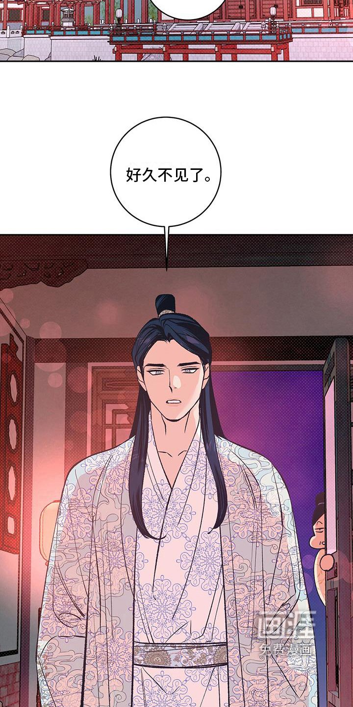 第18章：好久不见