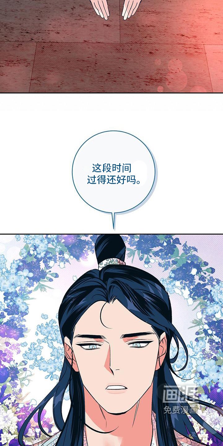 第18章：好久不见