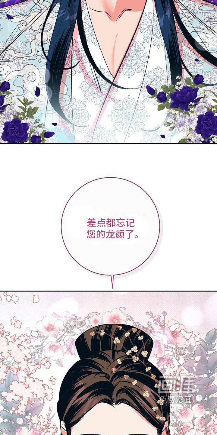 第18章：好久不见