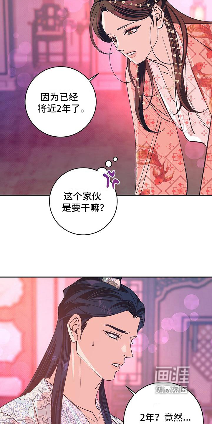 第18章：好久不见