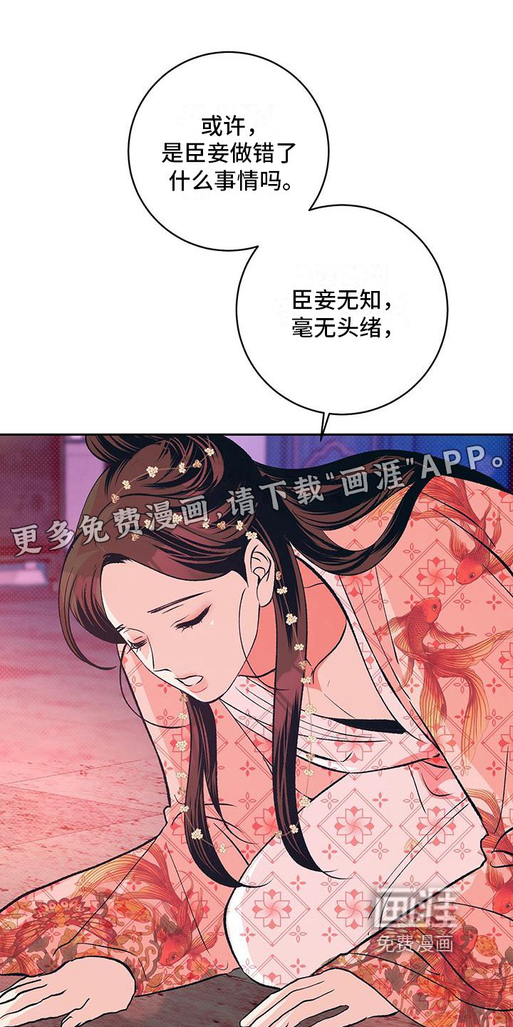第19章：想念
