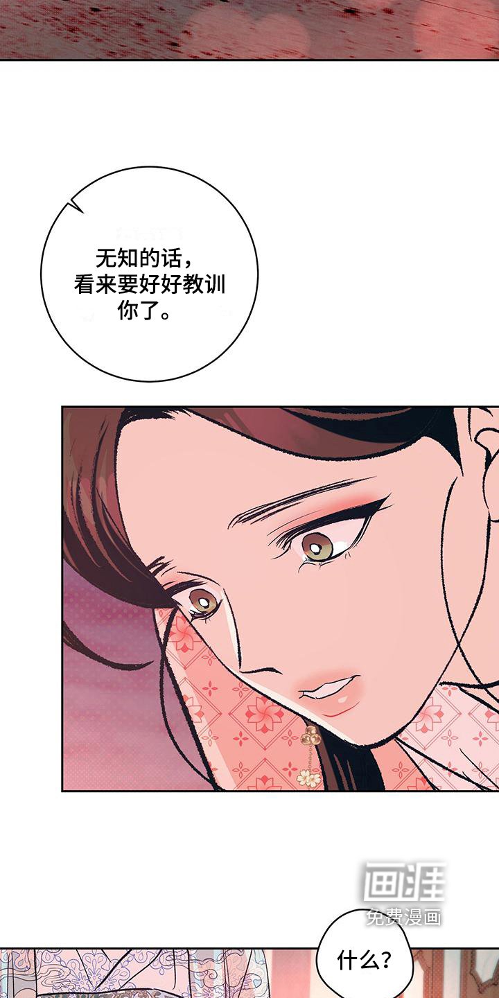 第19章：想念