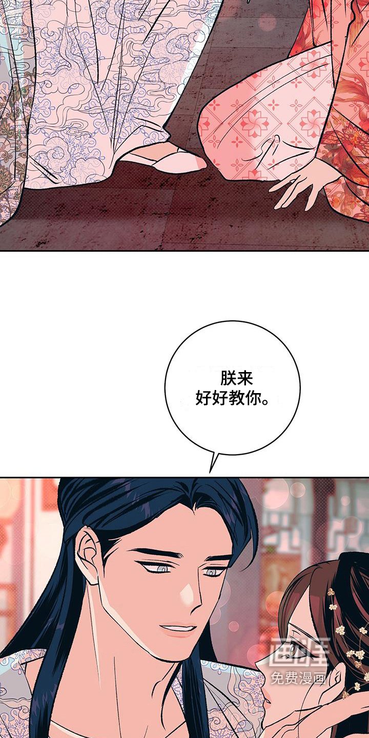 第19章：想念