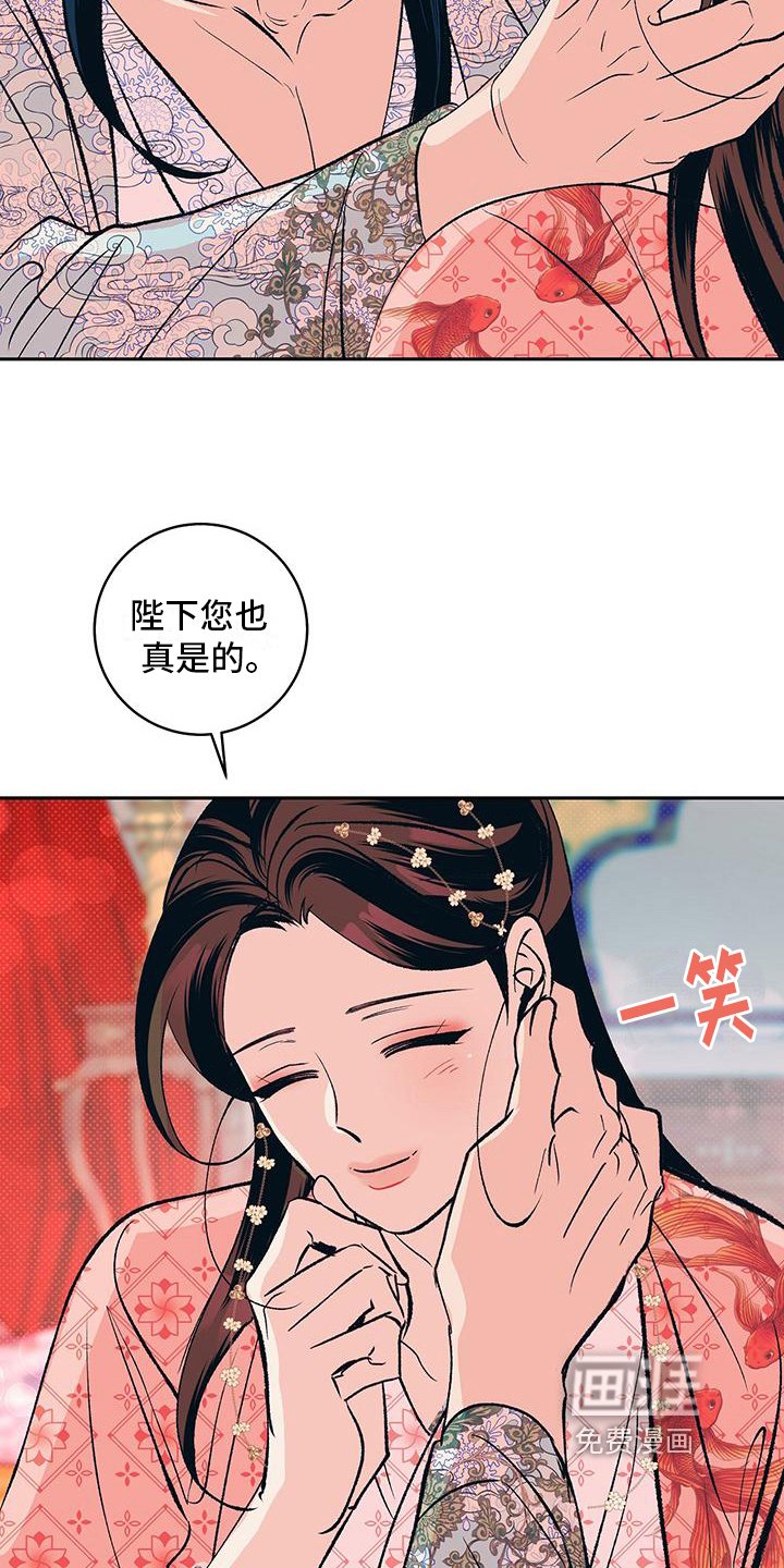 第19章：想念