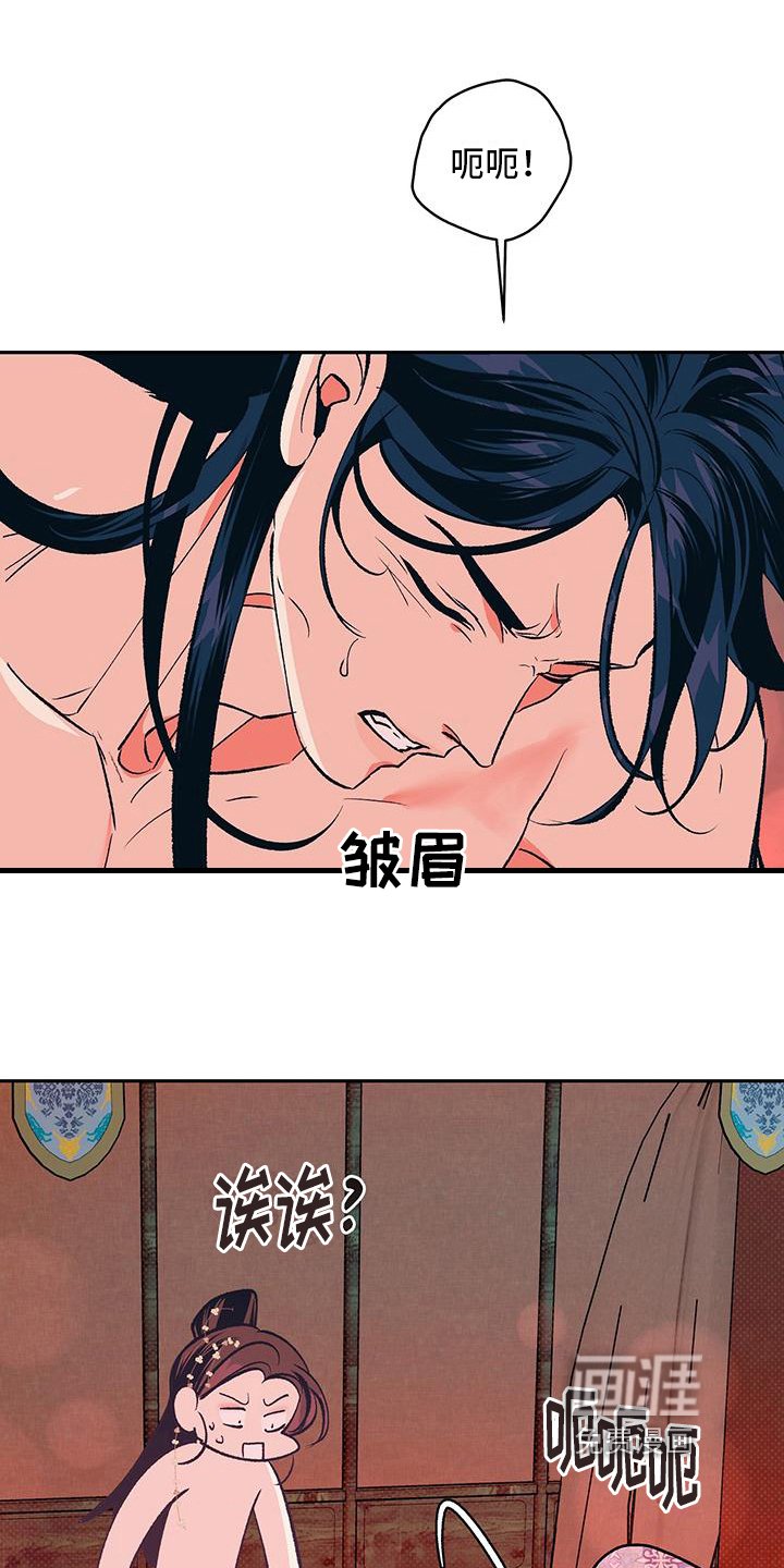 第19章：想念