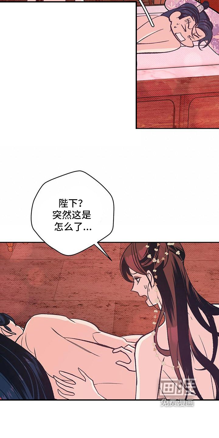 第19章：想念