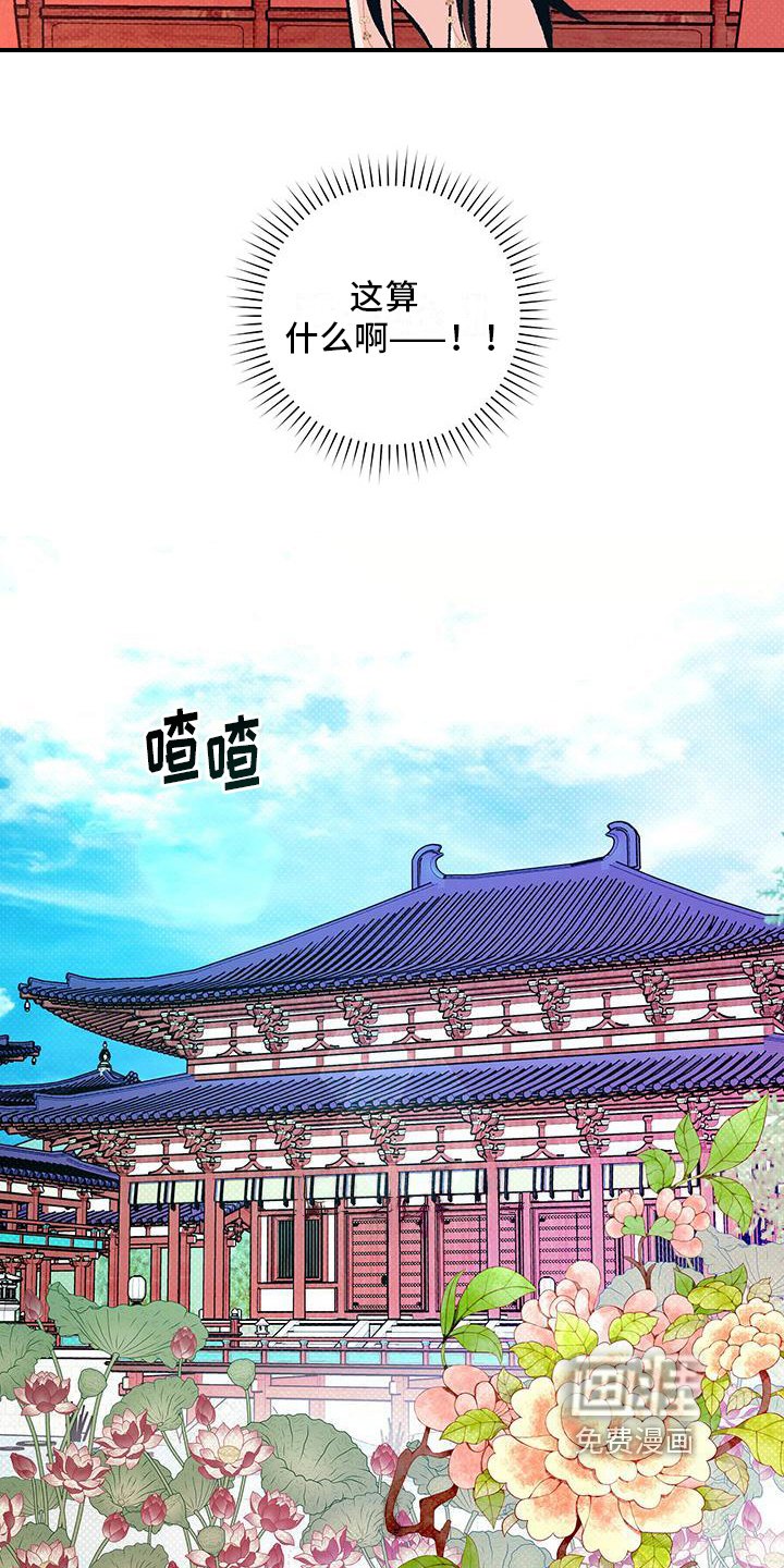 第19章：想念