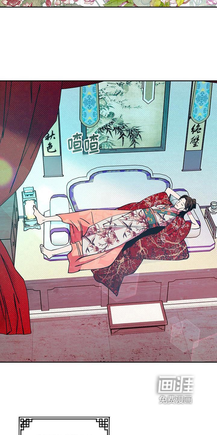 第19章：想念