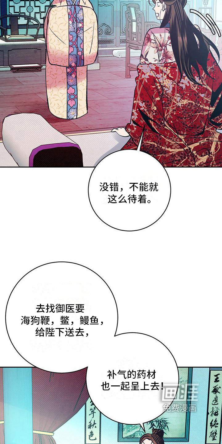 第19章：想念