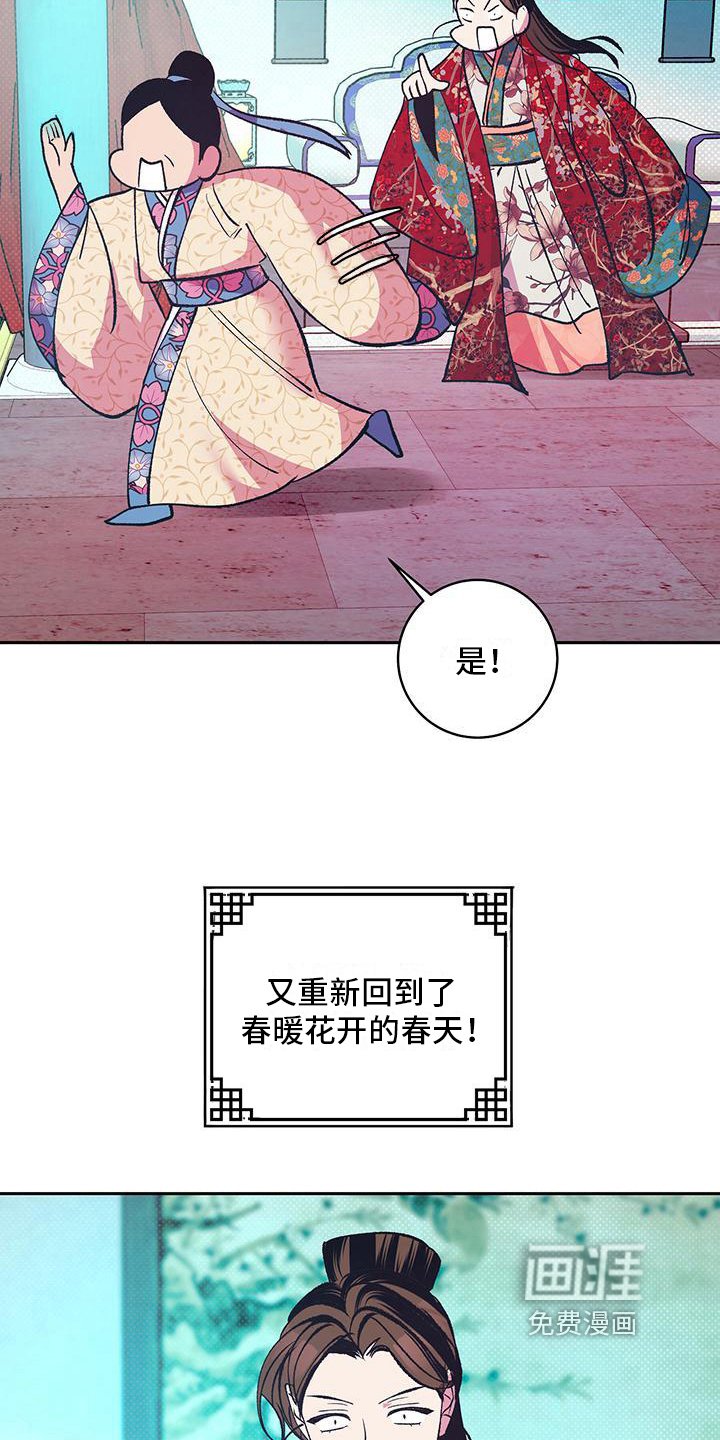 第19章：想念