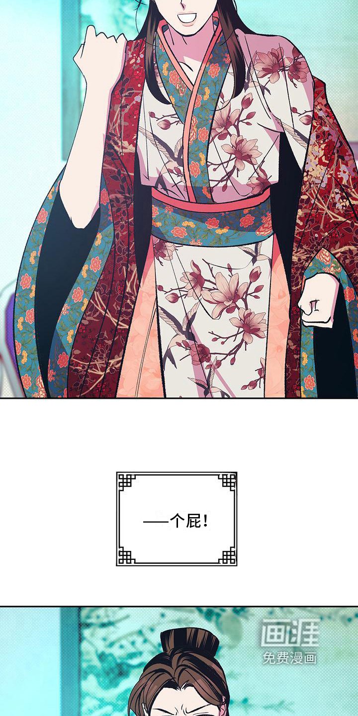 第19章：想念