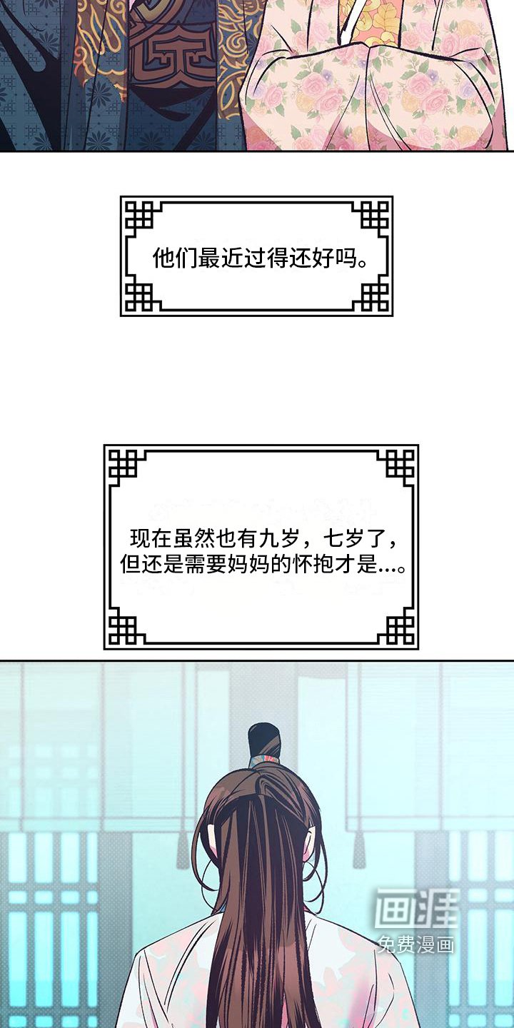 第19章：想念