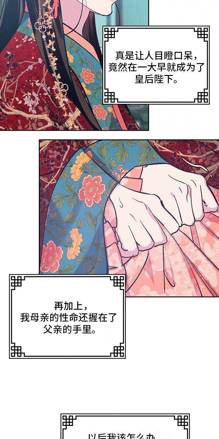 第2章：不满意