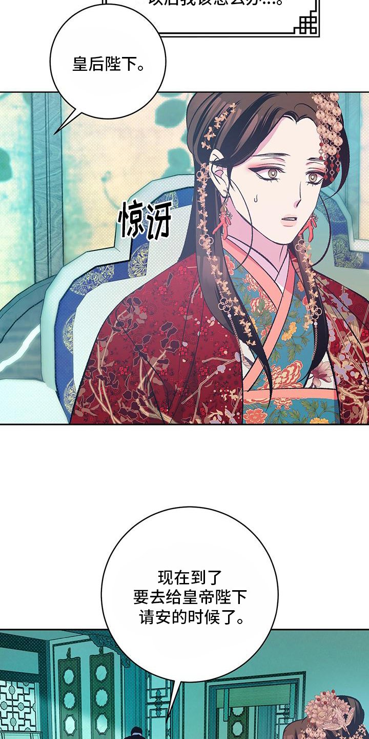 第2章：不满意