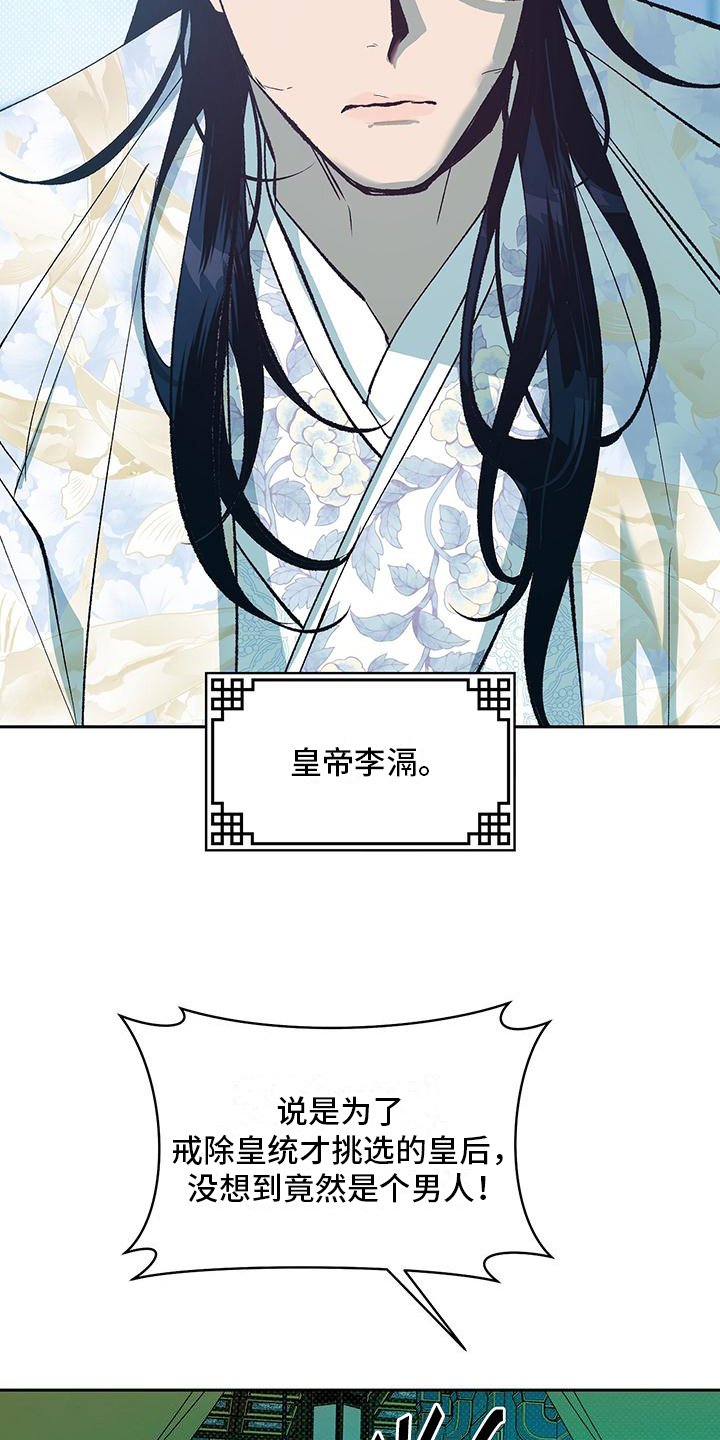 第2章：不满意