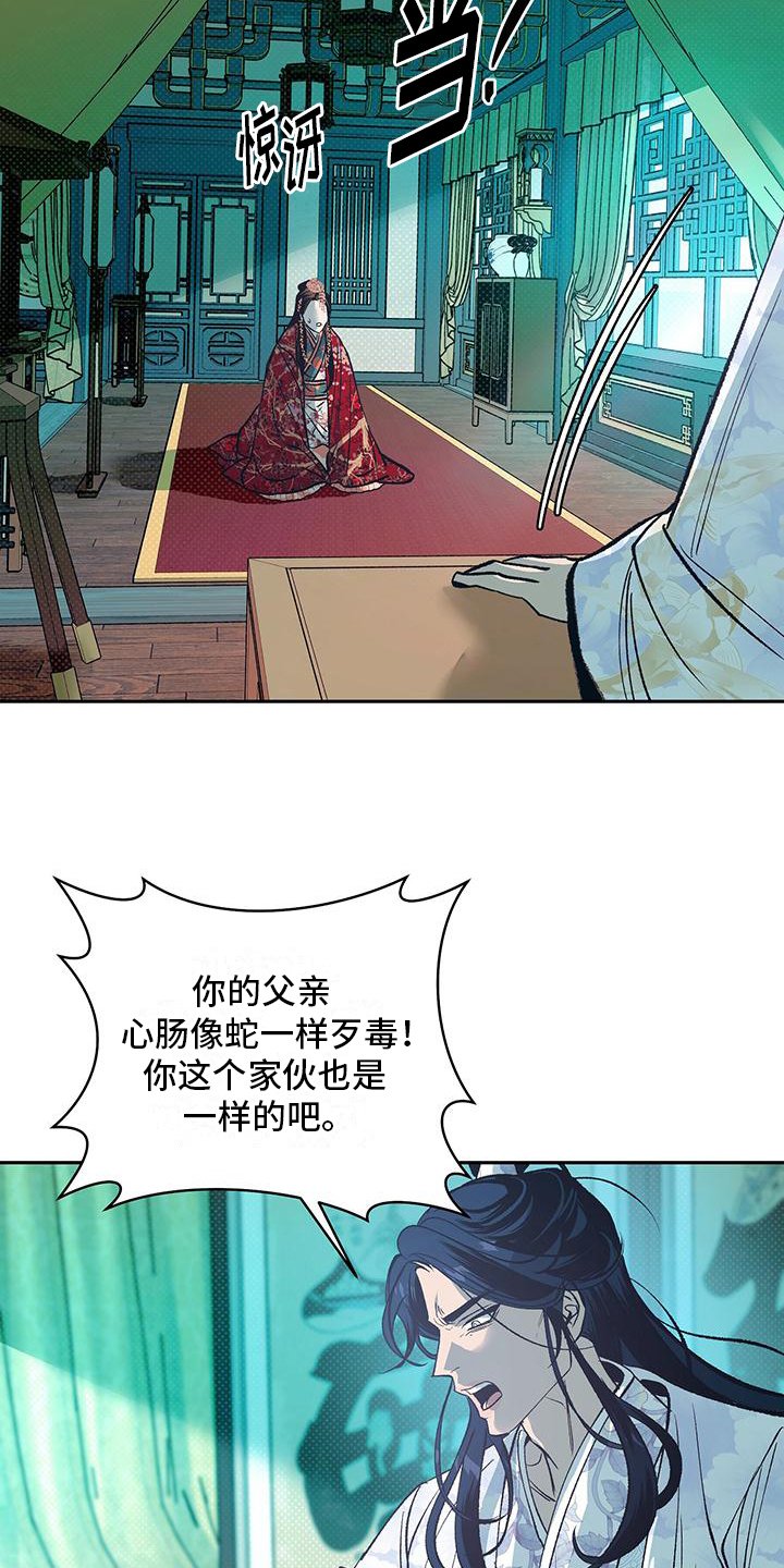 第2章：不满意