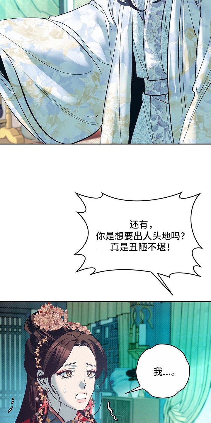 第2章：不满意