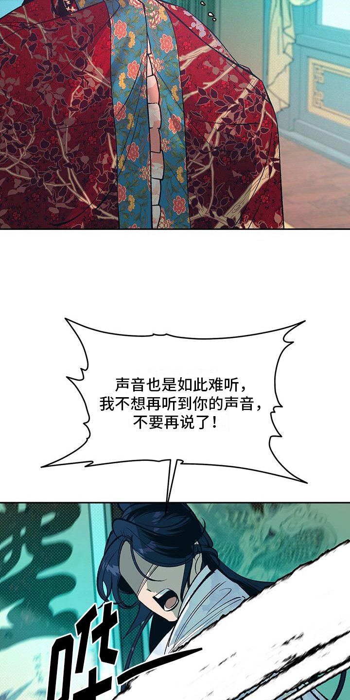 第2章：不满意