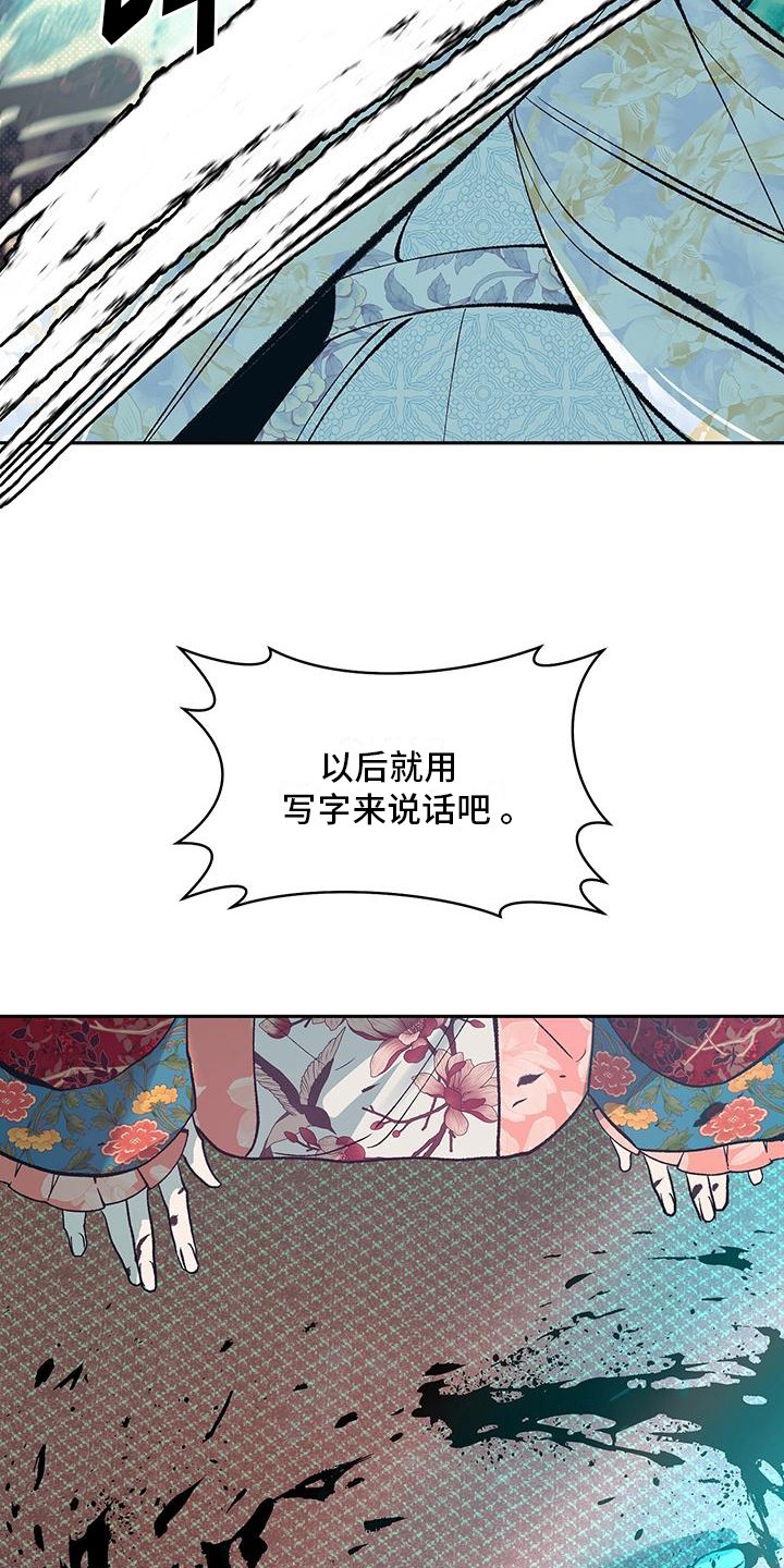 第2章：不满意