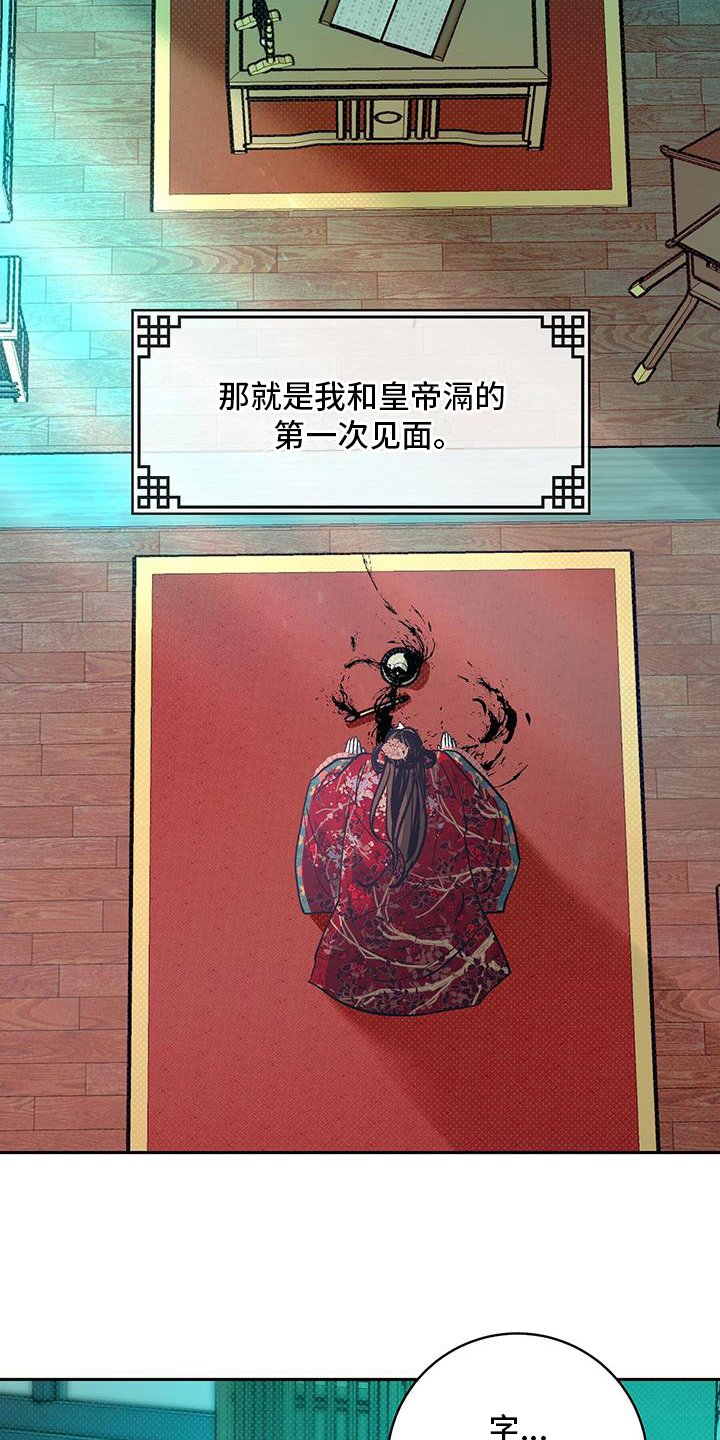 第2章：不满意