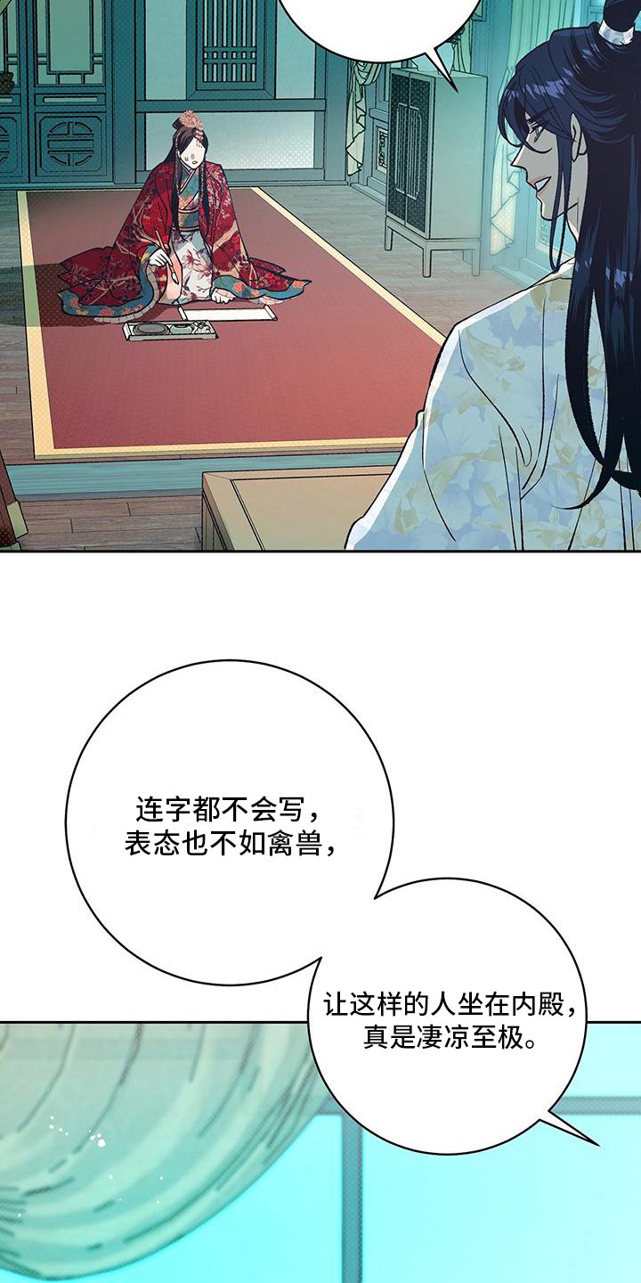 第2章：不满意