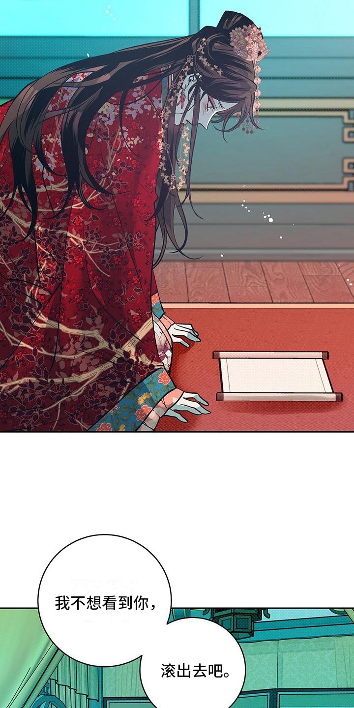 第2章：不满意